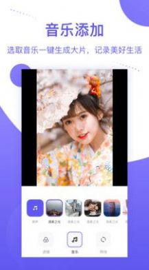 個人相冊