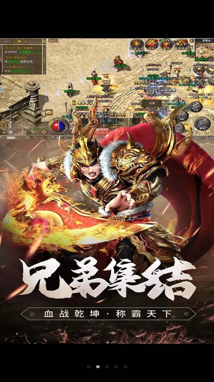 魔霸烈火超变
