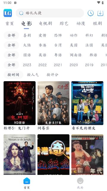 樂狗劇場(chǎng)