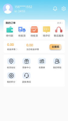 叢銳良品