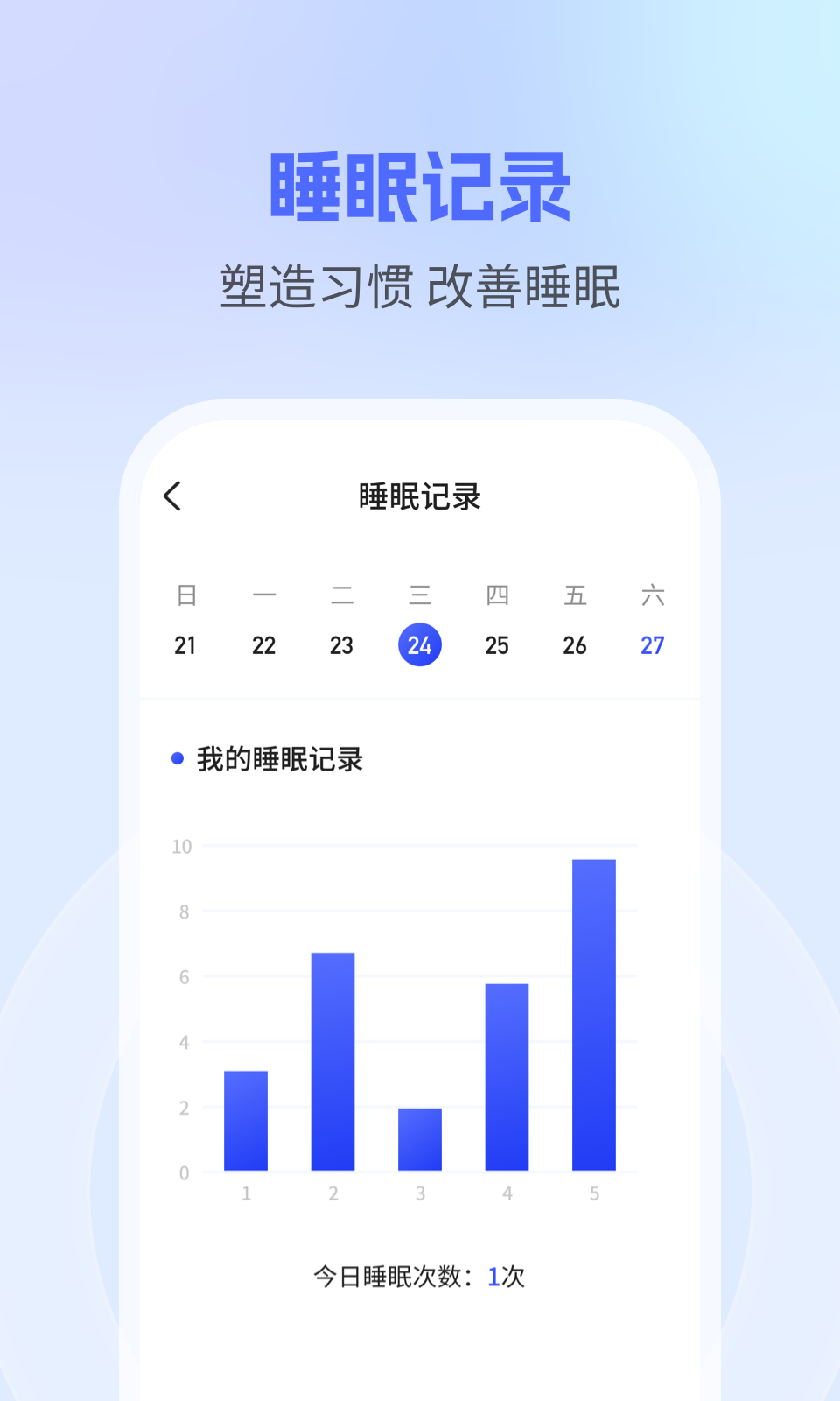 錢兔計(jì)步