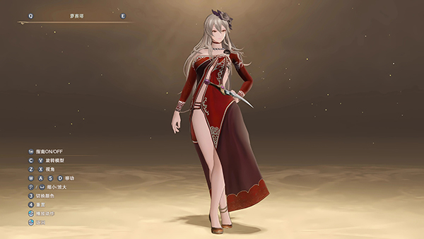 《碧藍(lán)幻想：RELINK》羅塞塔不眠之夜晚禮服MOD