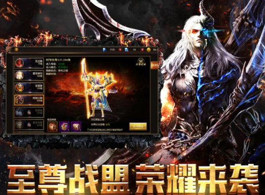 神魔遠征復古暗黑