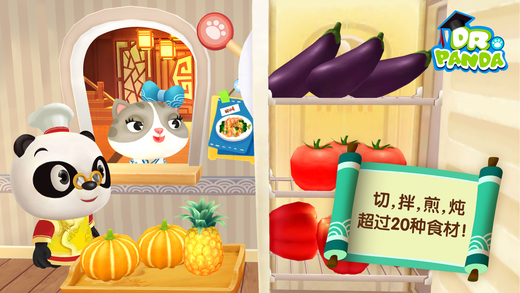 熊貓博士亞洲餐廳