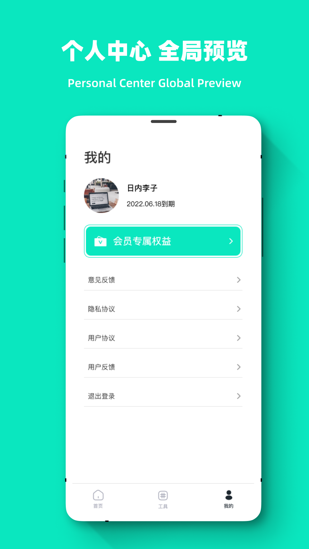 專業照片恢復大師