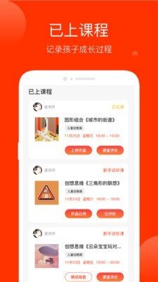 美術(shù)寶在線一對(duì)一