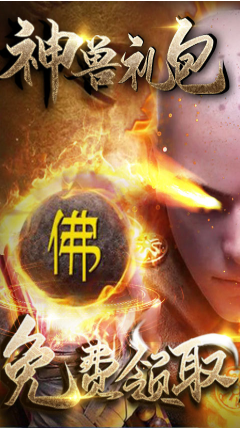 傲龍九天