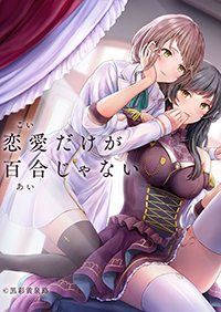 天作之合的我們1