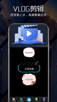 薦片播放器