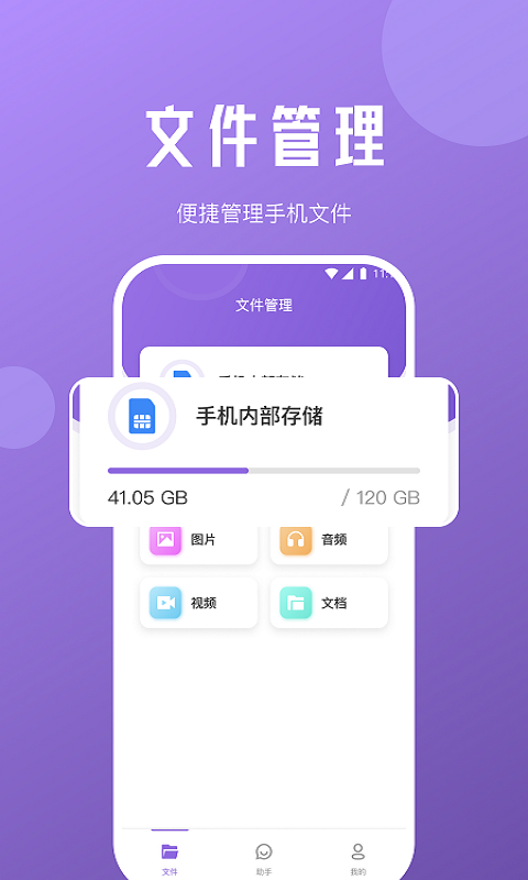 檸檬文件精靈