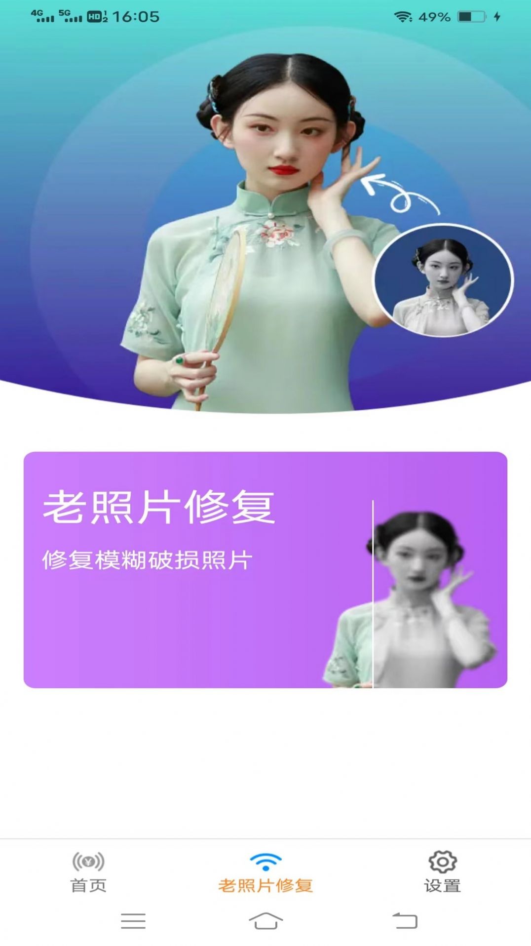 金海馬相機
