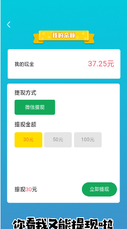 腦筋大作戰(zhàn)