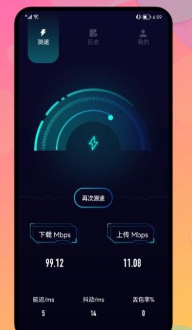網(wǎng)絡(luò)安全管家