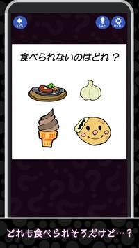 調皮的腦訓練