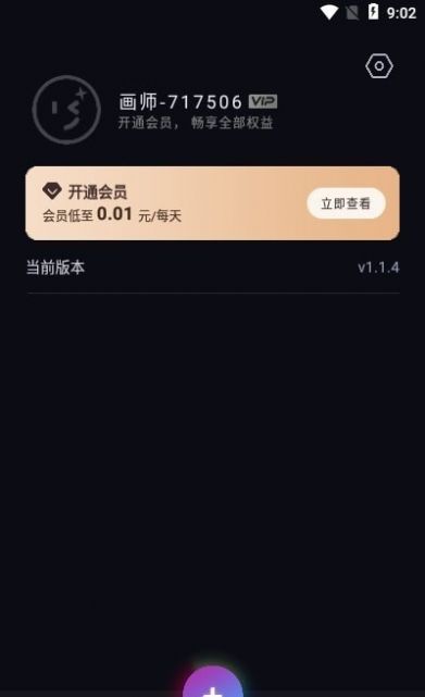 次元AI繪畫