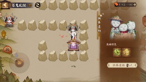 《陰陽師》百鬼亂獄第六關(guān)攻略