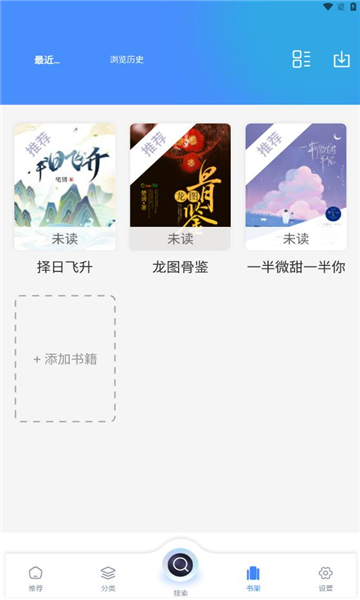 海浪書屋