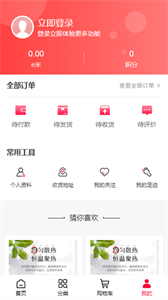 匯巨云倉