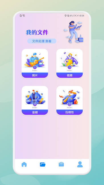 曲奇軟件搬家