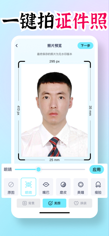 云山圖片編輯處理