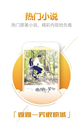 咪咕閱讀2021最新版