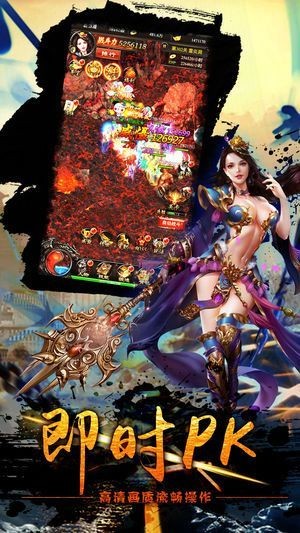 九世劍影江湖傳奇