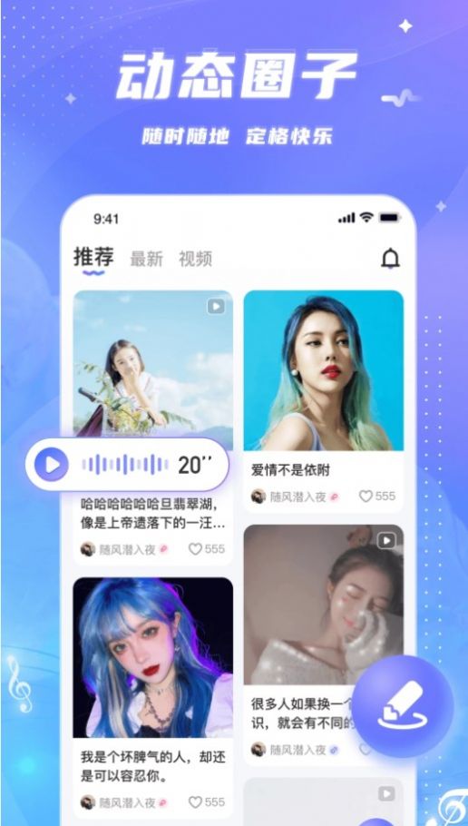 兔兔語聊
