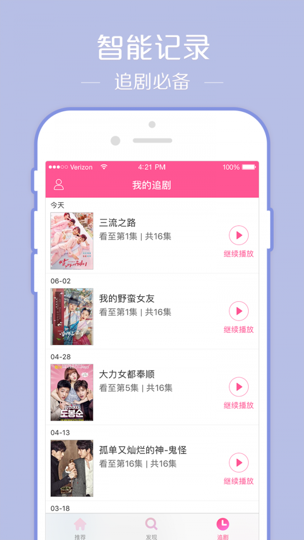 韓劇大全TV