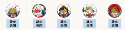 《陰陽師》輪回之庭高分沖榜陣容攻略