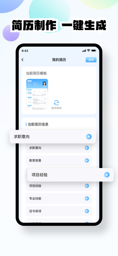 行舟簡(jiǎn)歷