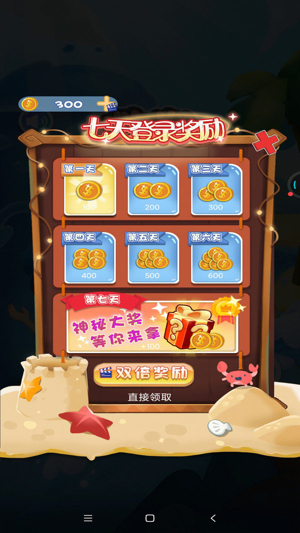 救救老船長