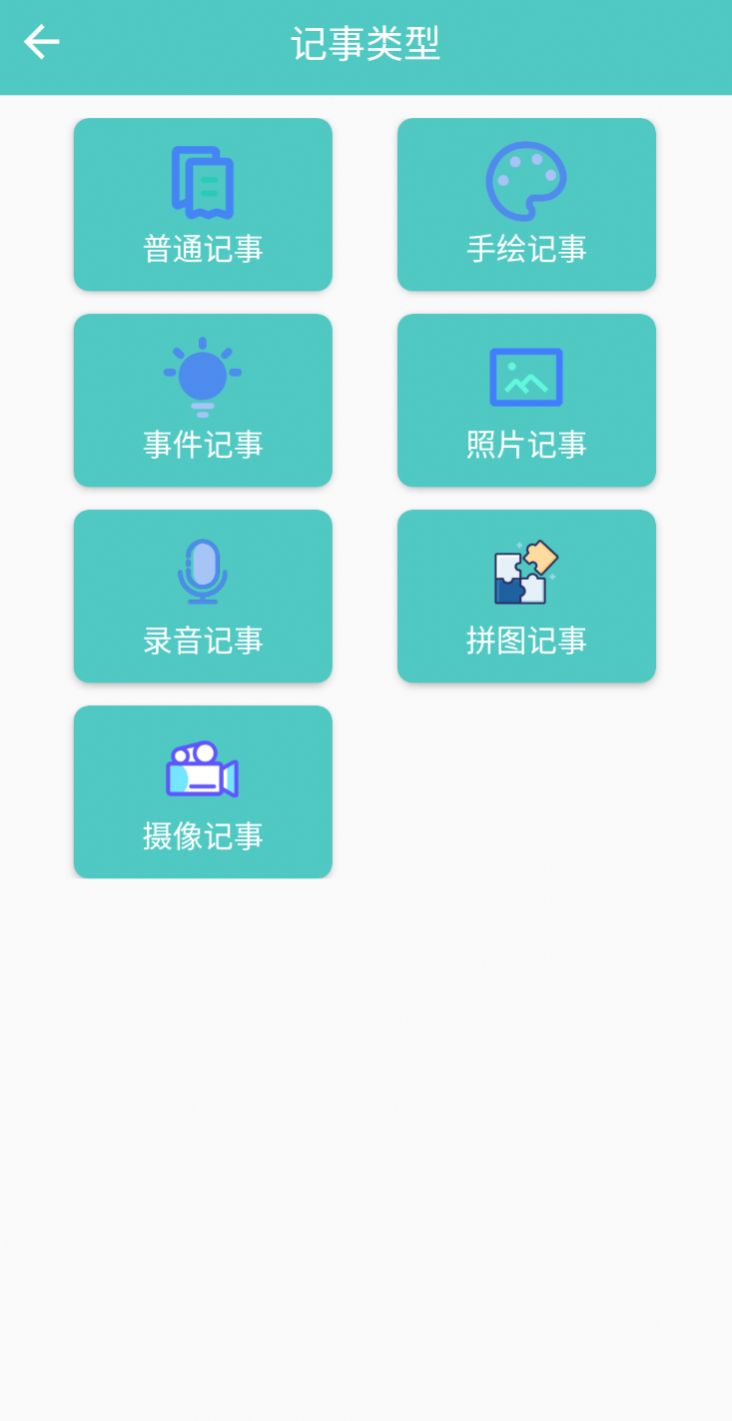 喵見(jiàn)筆錄