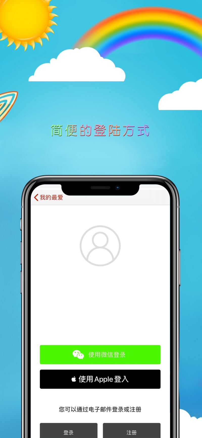 超喜購(gòu)
