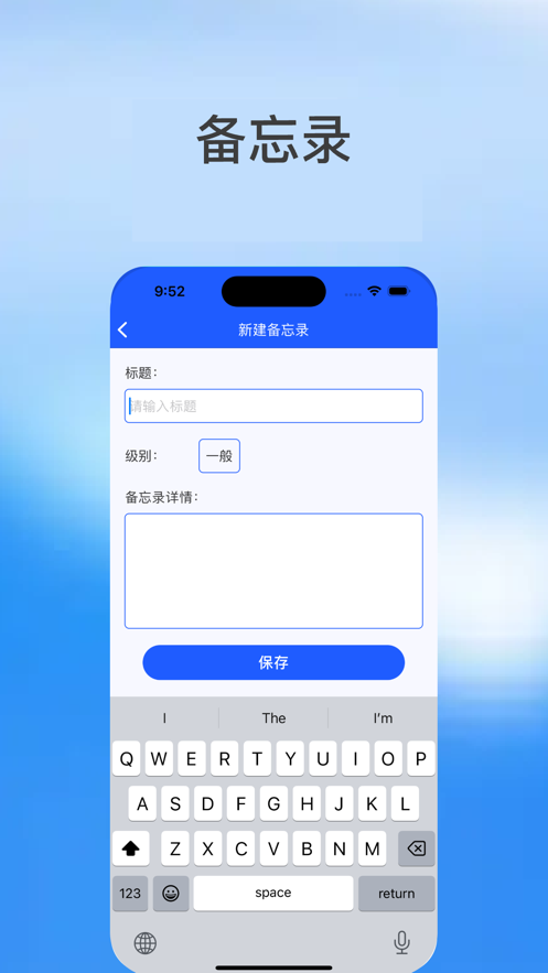 楚嵐證件照