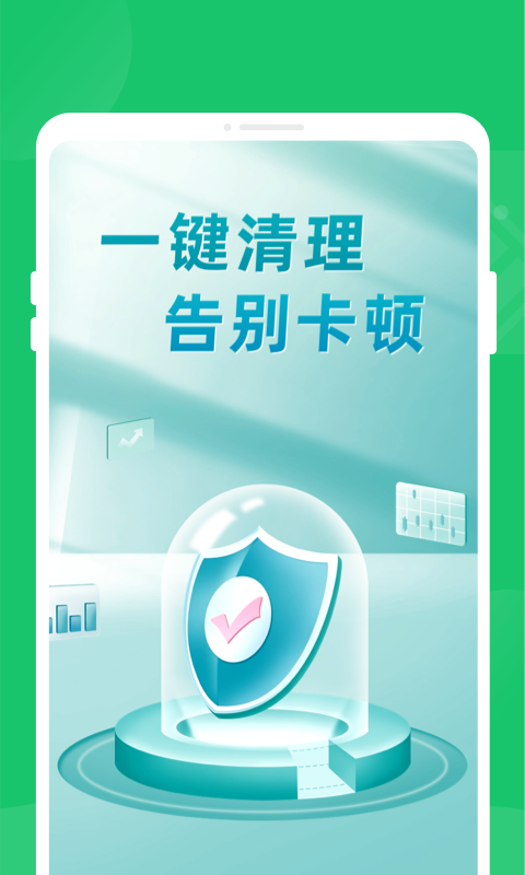 秒清精靈