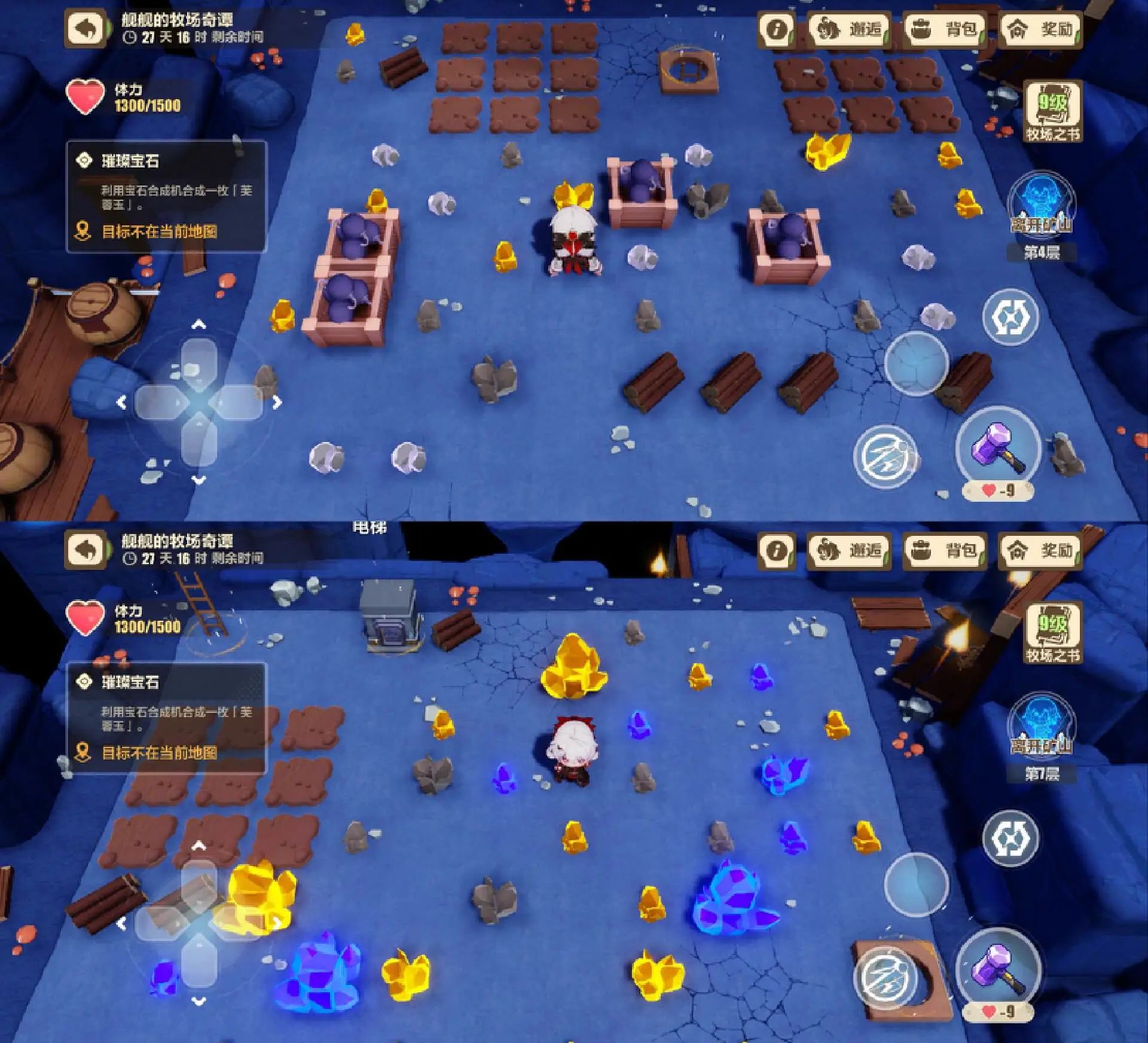 《崩壞3》牧場奇譚活動一覽