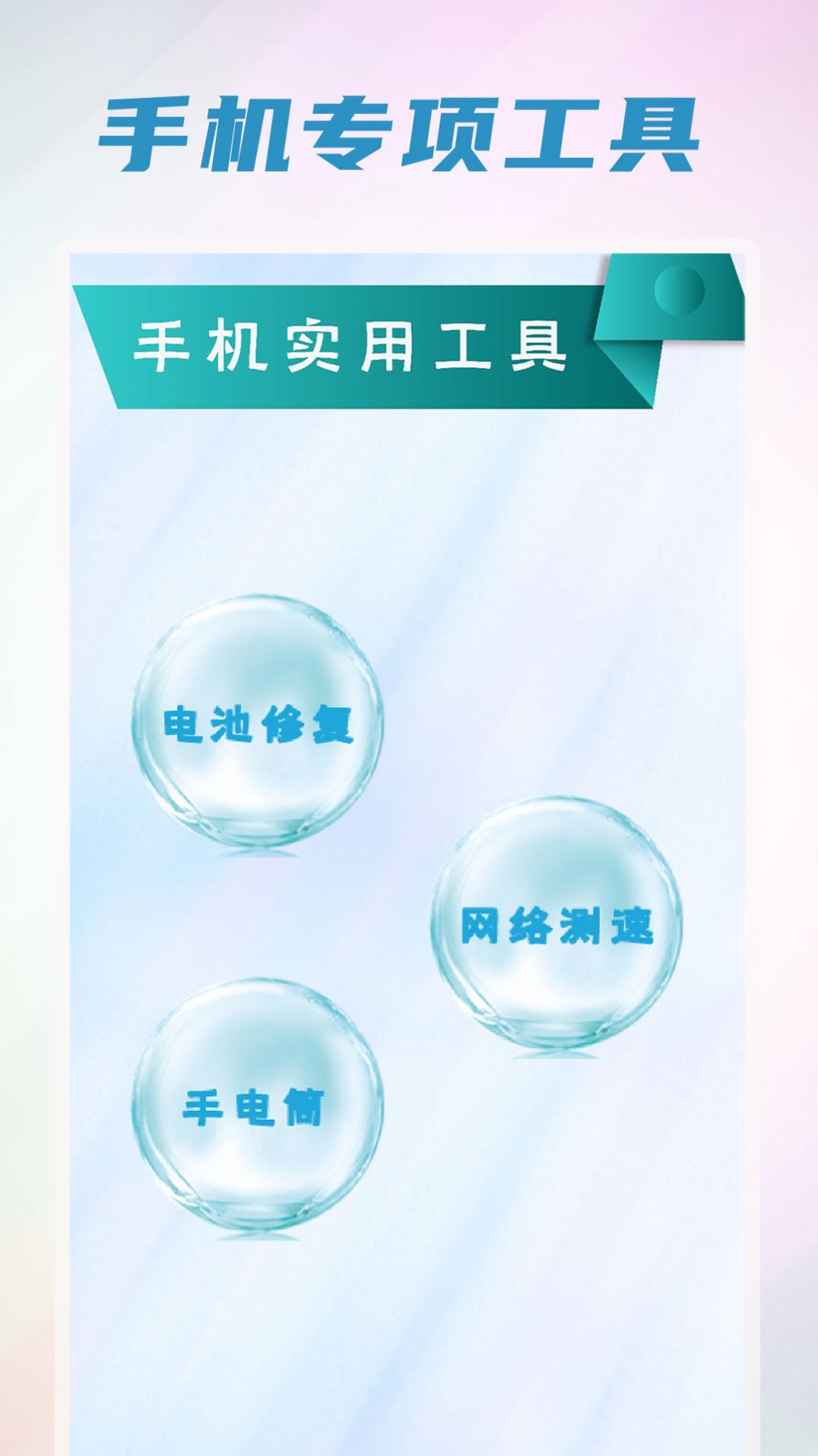 內存清理垃圾