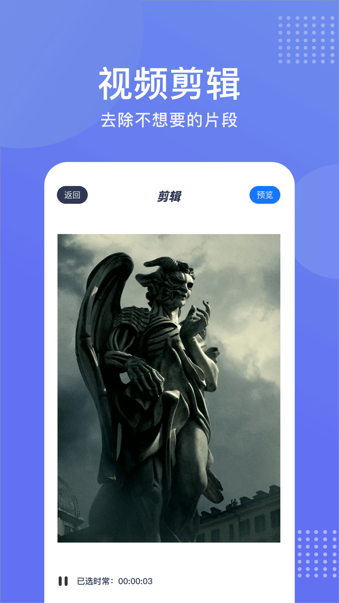 快狗視頻助手