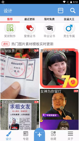 小猴子斗圖表情