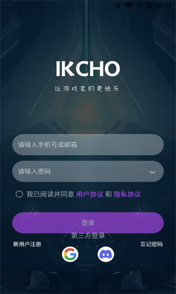 ikcho游戲社區
