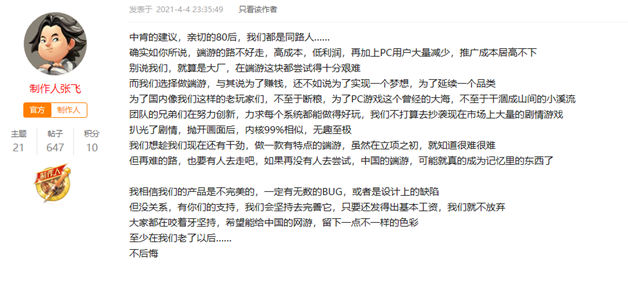 全新玩法《千古風流》獨領風騷