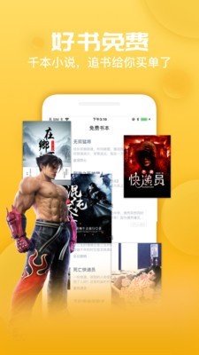 星星看書