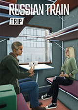 俄羅斯火車旅行
