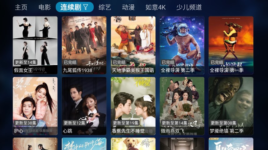 小螞蟻影院