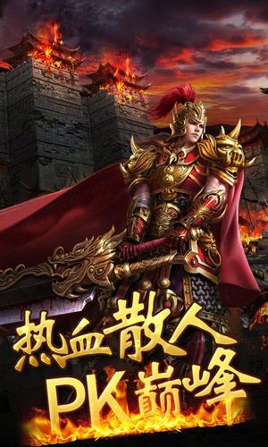 華哥神途最新版