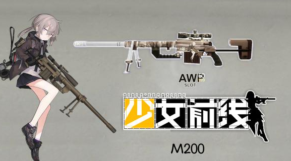 《求生之路2》少女前線M200取代AWP狙擊步槍MOD