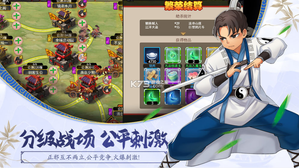 大明俠客令折扣服