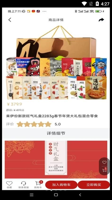 大獅匯