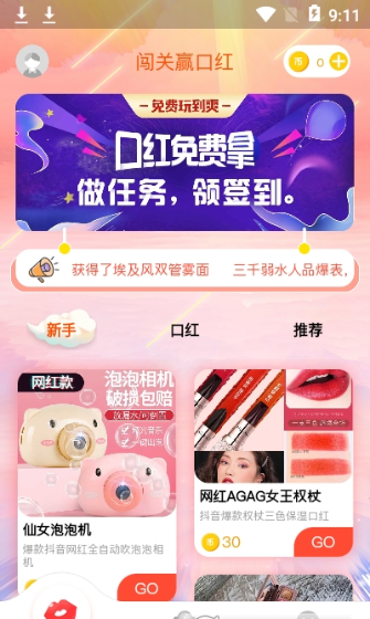 全民禮盒