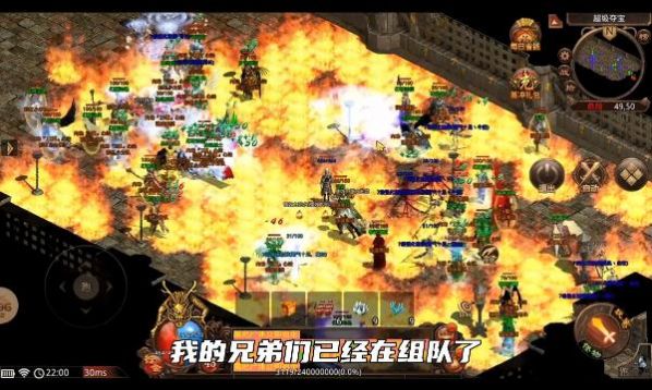 飛龍傳世熱血版